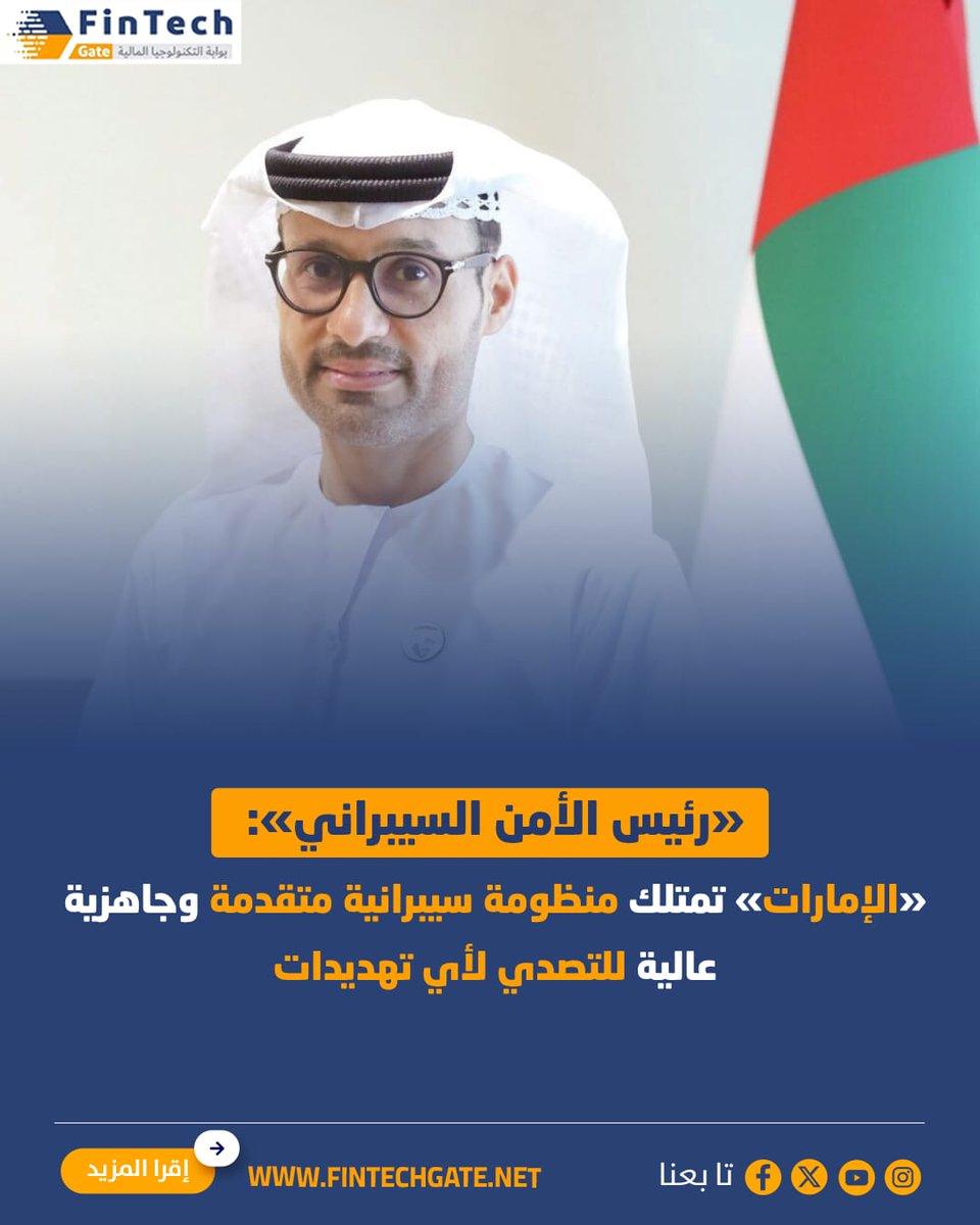 FinTech Gate-بوابة التكنولوجيا المالية tweet media