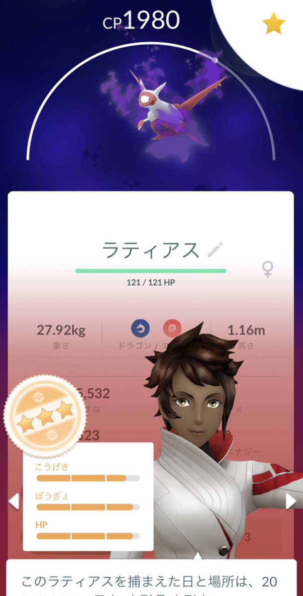 おまめ tweet media