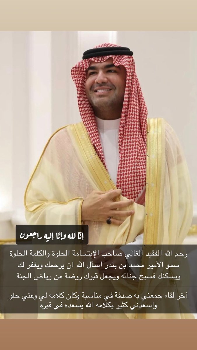 علي عويس tweet media