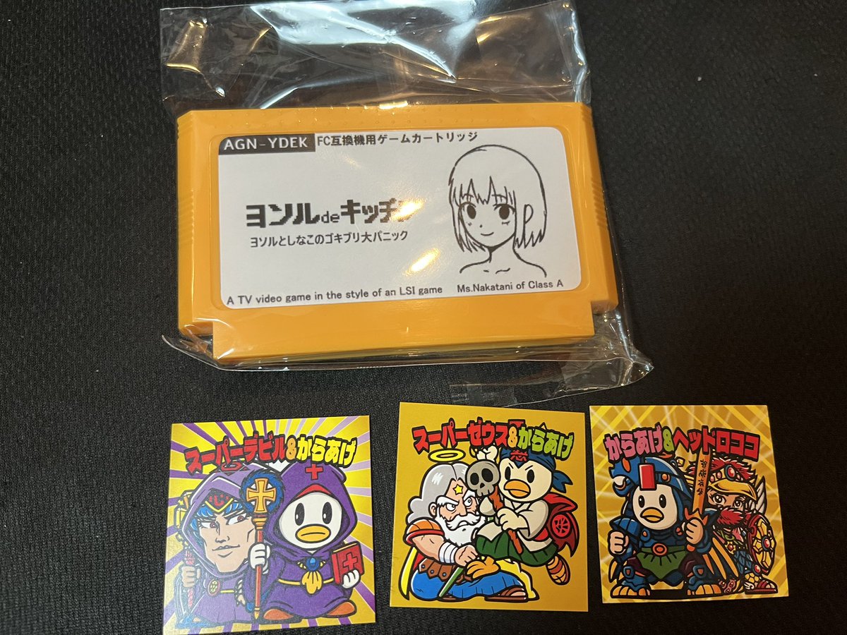 GCCX公認ニセ課長2 タニン(ハク大好き) tweet media