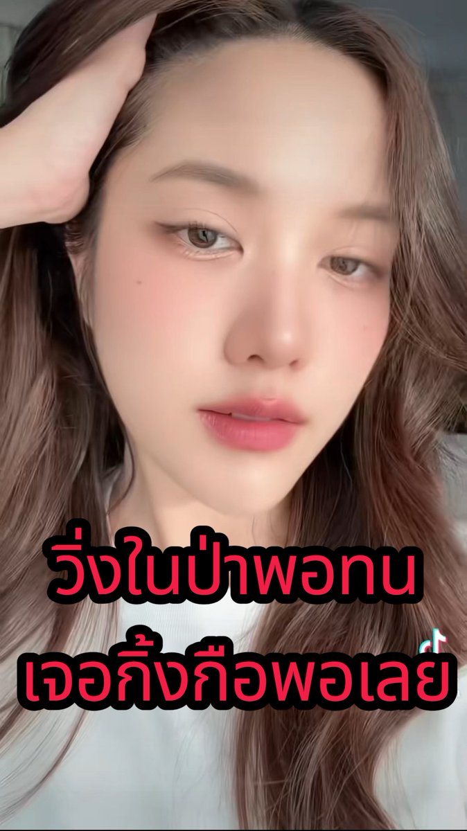 P.Pin (แม่มดน้อยชูก้าชูก้ารูน) 🧹🧙♀️ tweet media