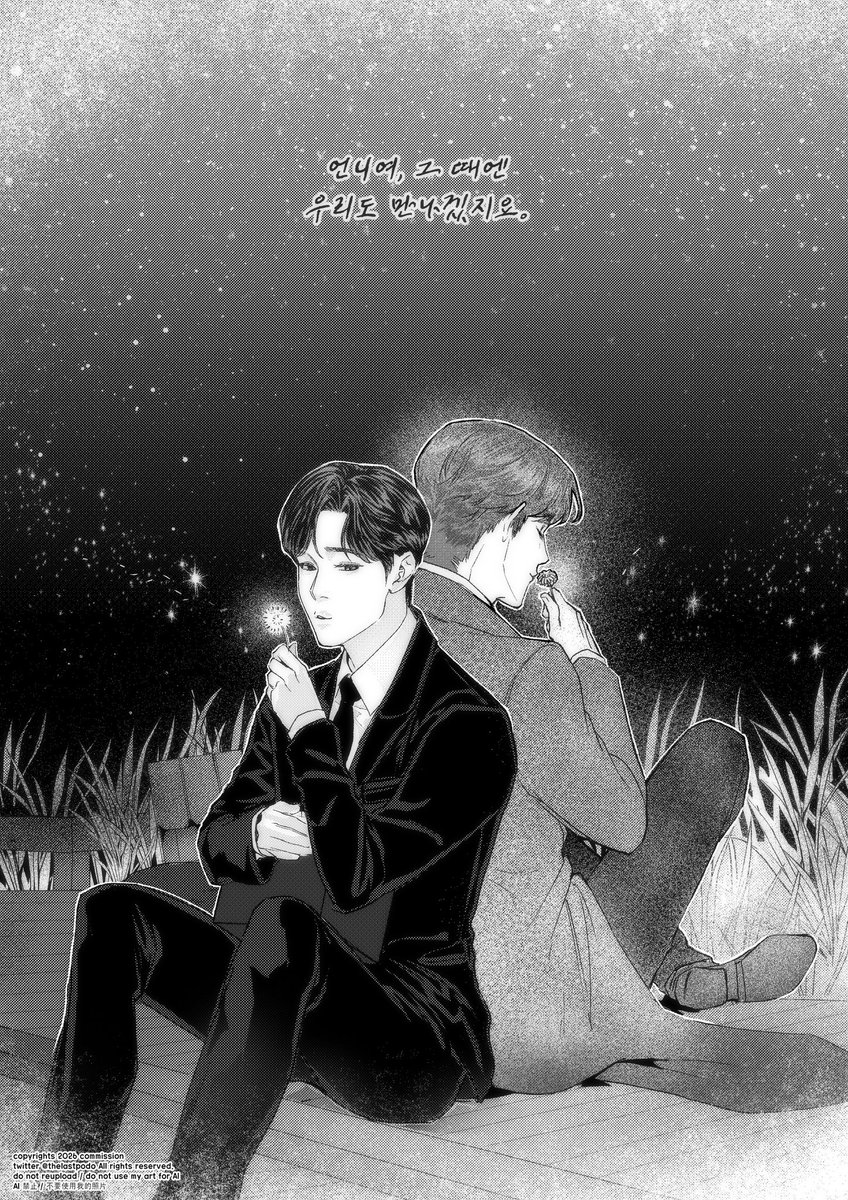 이선좌 tweet media