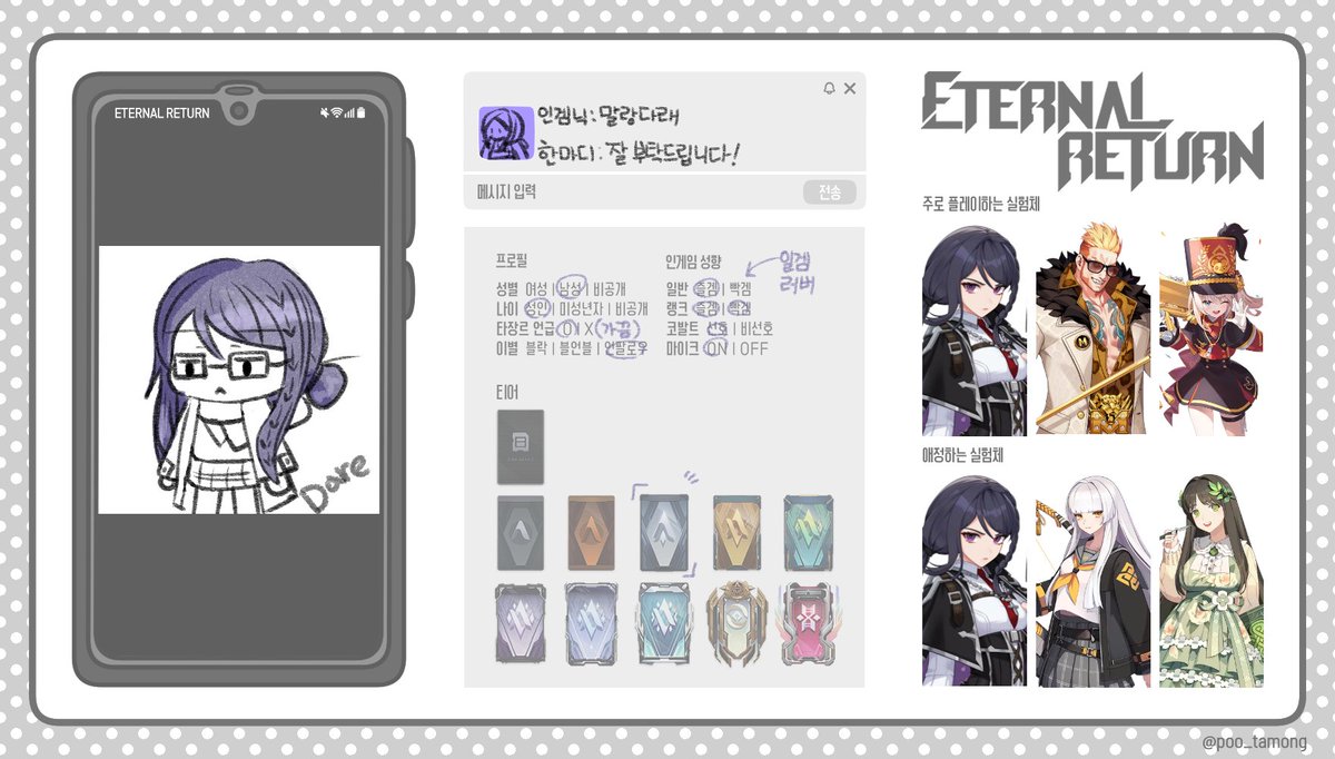 말랑다래 tweet media