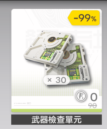 奶茶 米爾珂❤️個人勢Vtuber tweet media