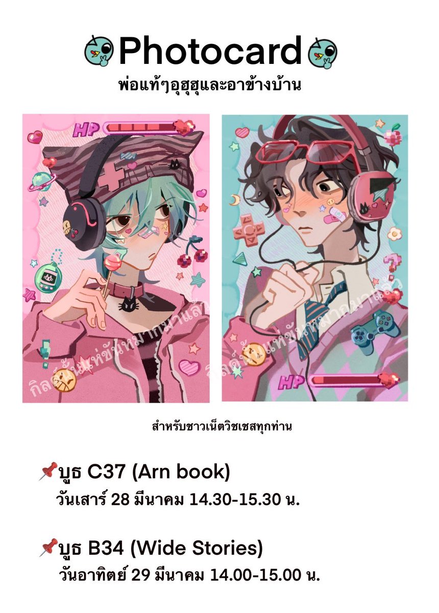 Shineshy tweet media