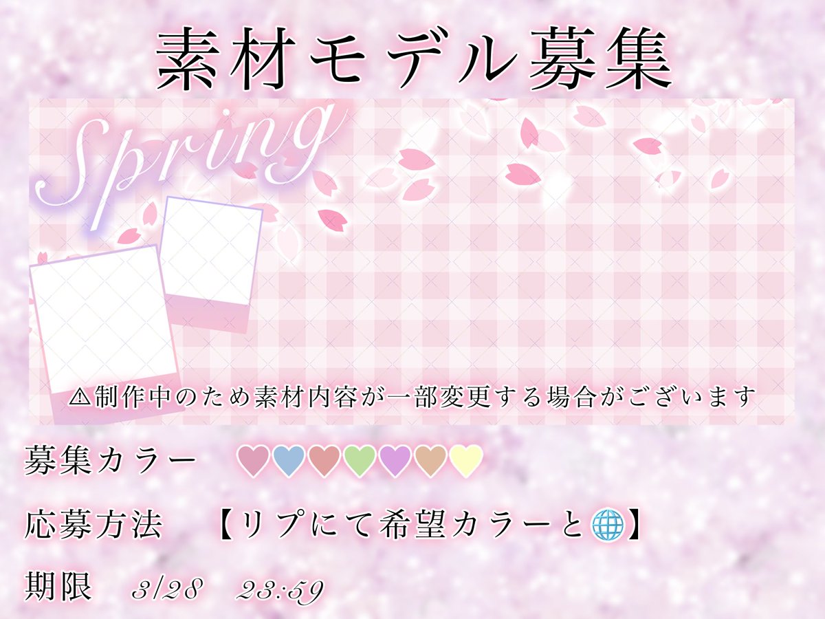 時季 - time - @スリープモード tweet media