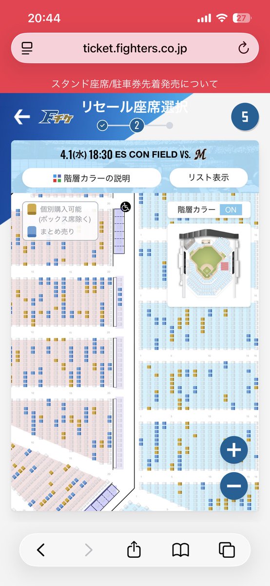 nwbaseball_ip8's tweet image. 4月1日やばい😨
このままだとガラガラだよ…
悲しいし飲食店の食べ物とかめっちゃ残っちゃいそう…
ちなみに、定価以下の席もあるので売れて欲しいな😢
家族・友人同士で応募して重複したら余っちゃうし、初日と土日以外抽選やめた方がいい気がする。

#ファイターズ
#fighters
#lovefighters