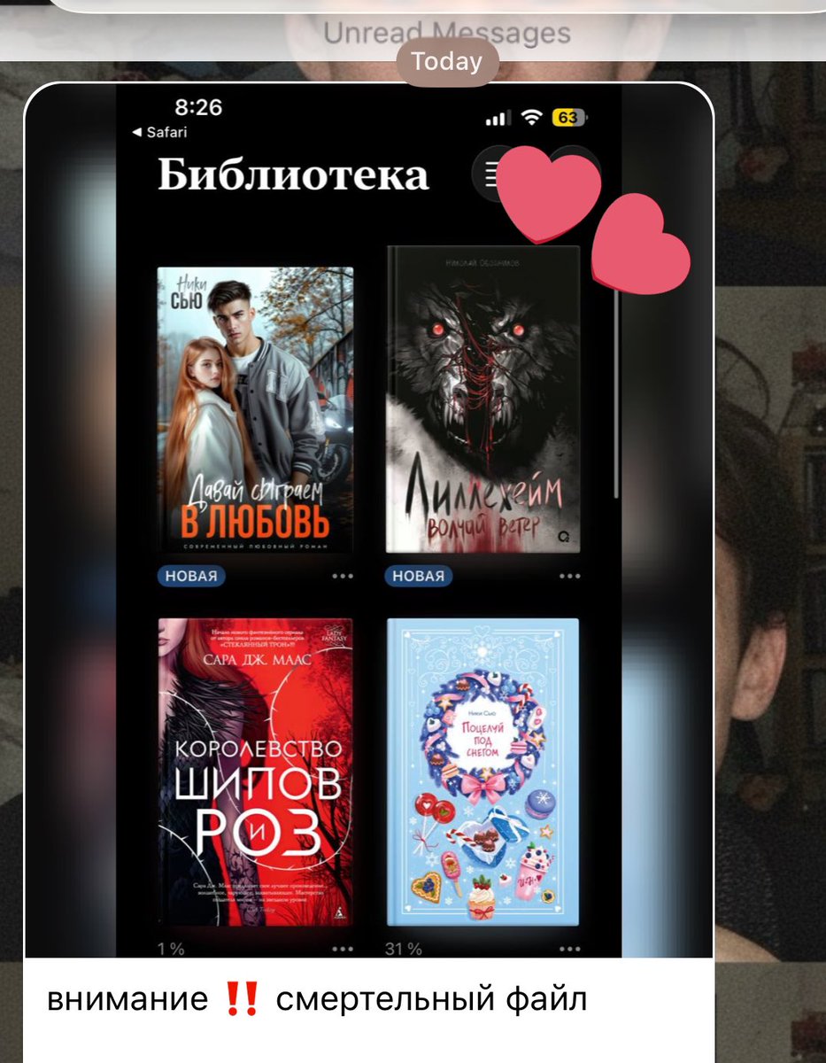 широ tweet media