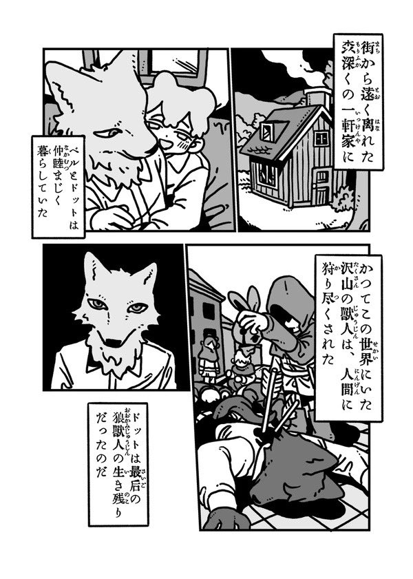 かもみら@J庭通販 tweet media