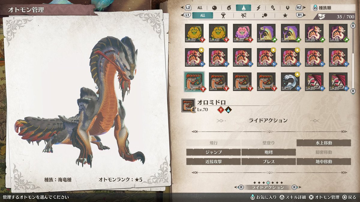 れどんの特化狩猟 (冷凍うどん) tweet media