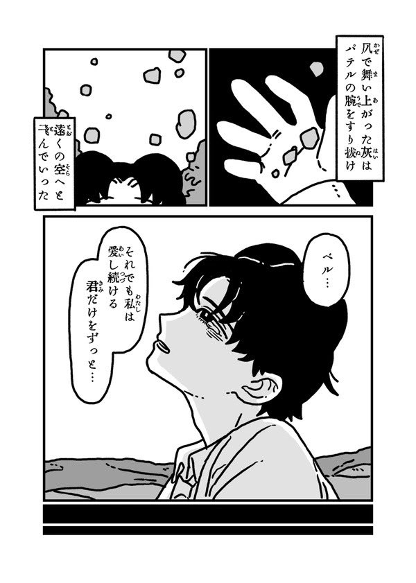 かもみら@J庭通販 tweet media