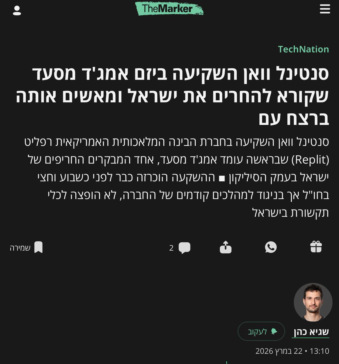 פידטק וידויים אנונימיים ללא צנזורה tweet media