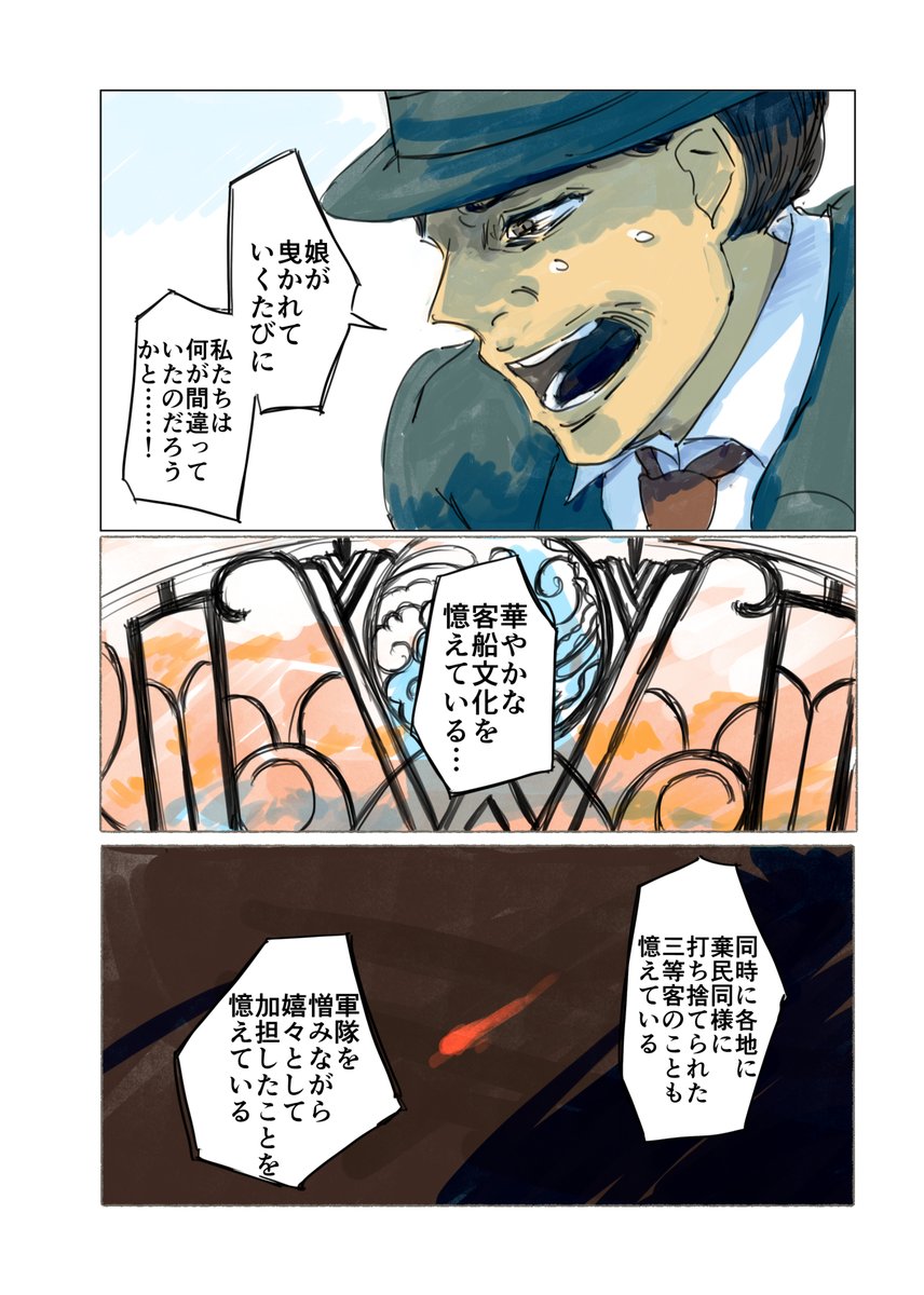 津崎/Tsuzaki tweet media