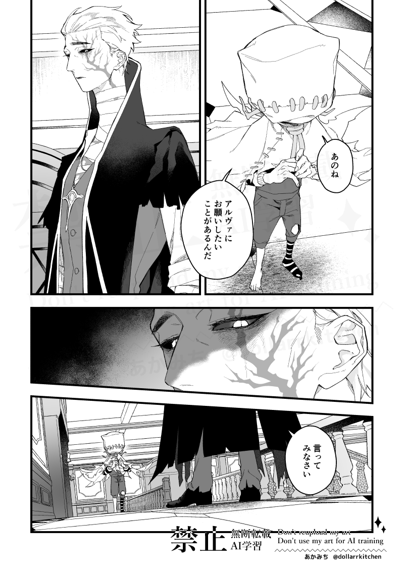 あかみち tweet media