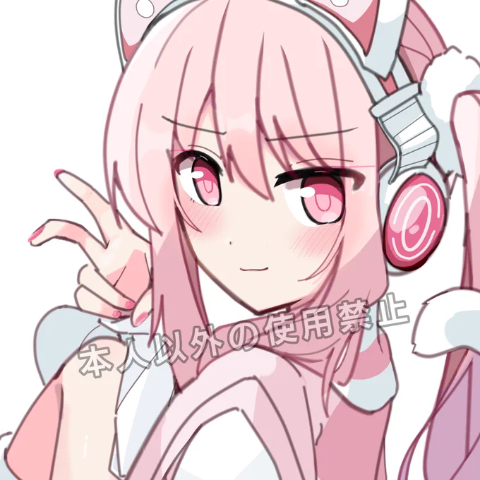 ご依頼瑞希