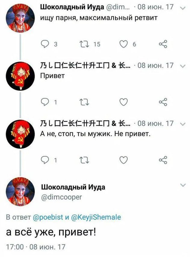 вальтрон tweet media