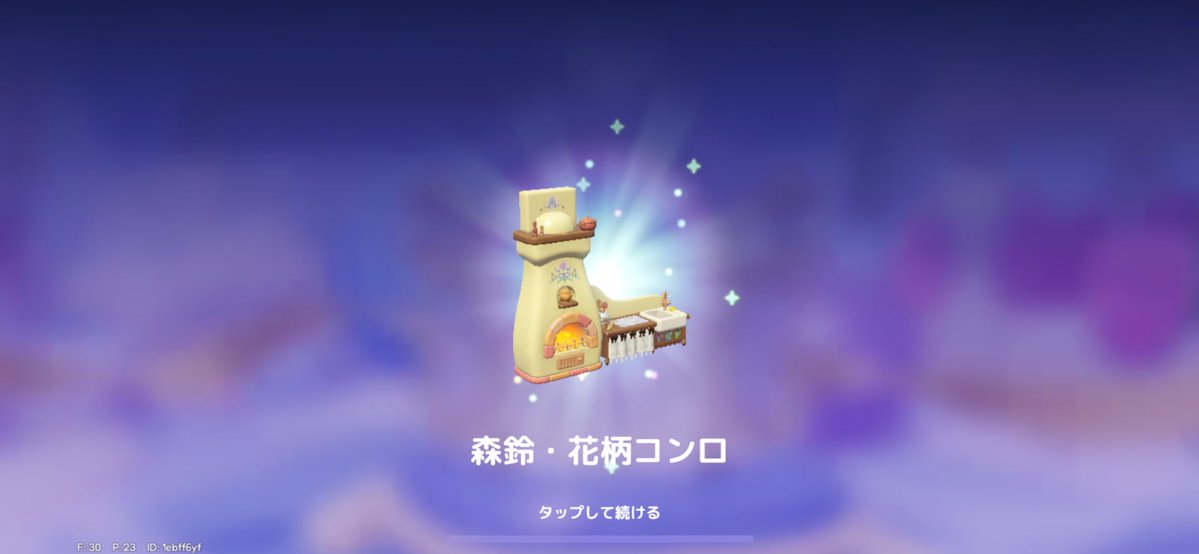 ‎ るりんん tweet media