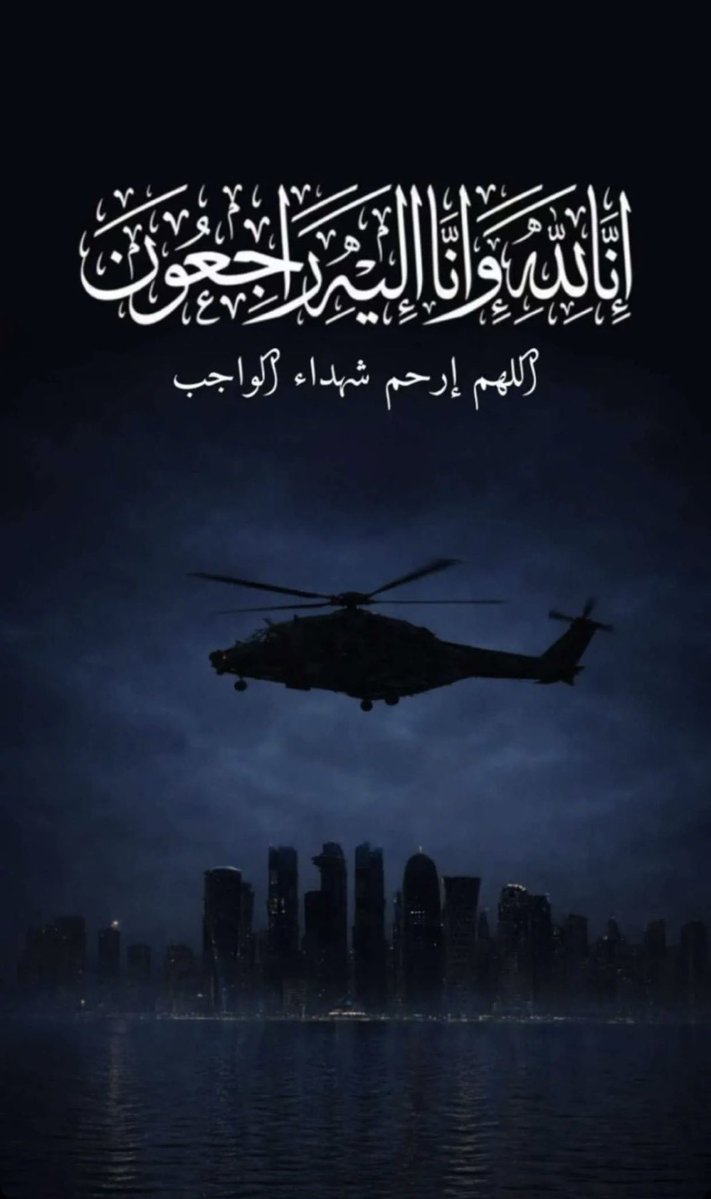 استهبالية🇦🇪 tweet media