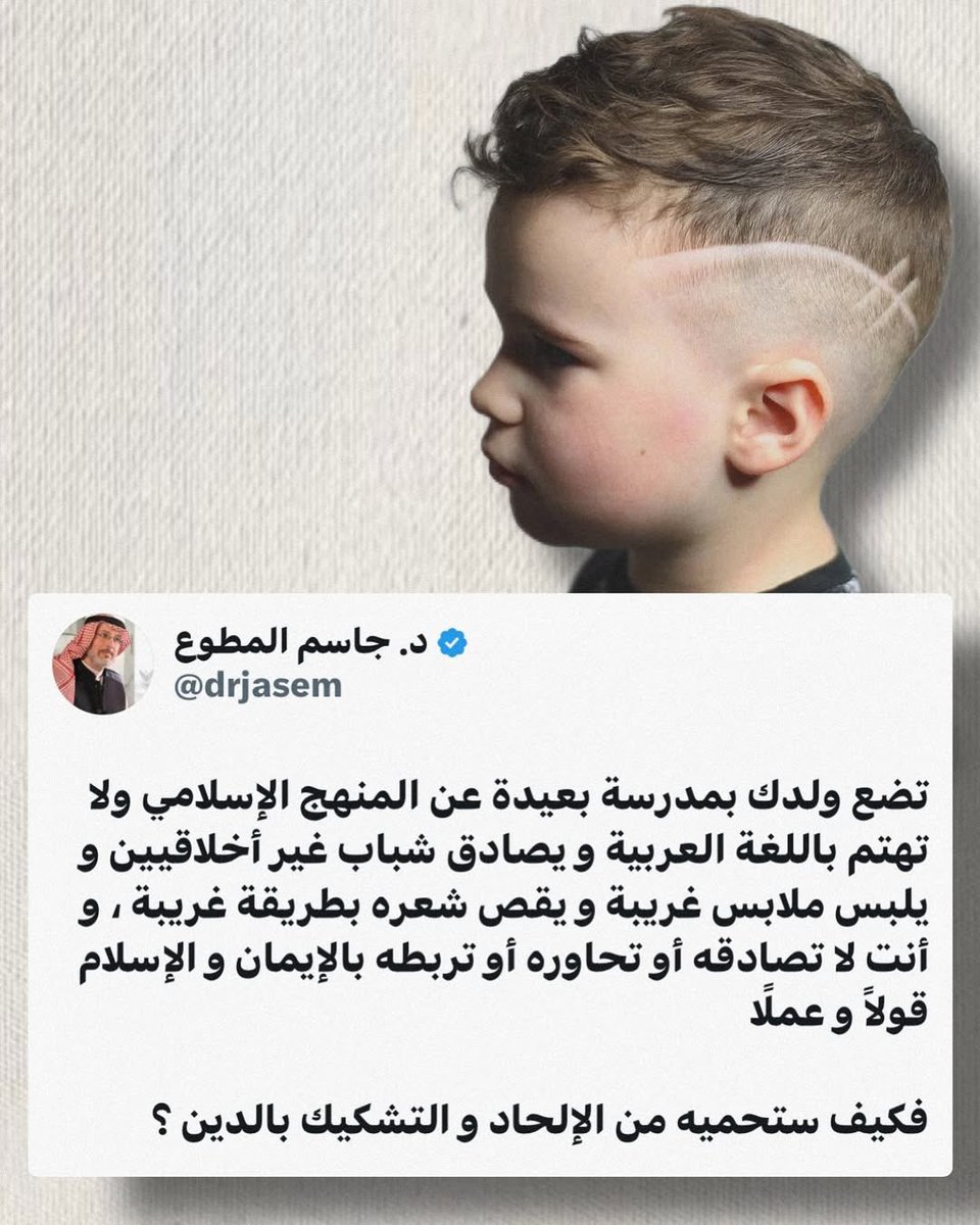 د. جاسم المطوع tweet media