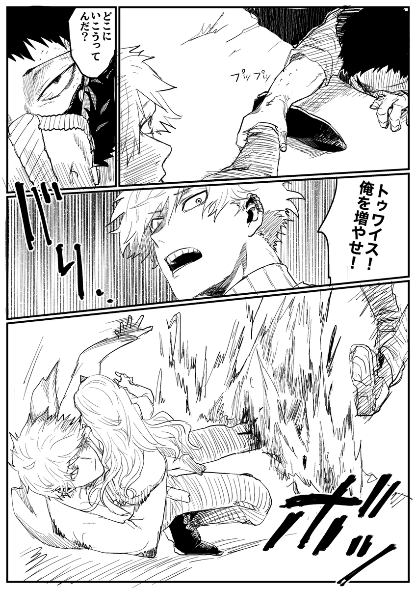 かみじょう tweet media