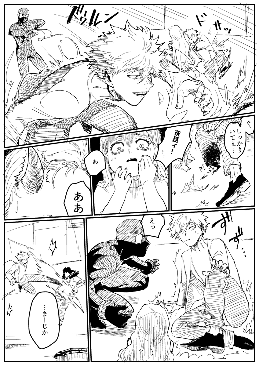 かみじょう tweet media