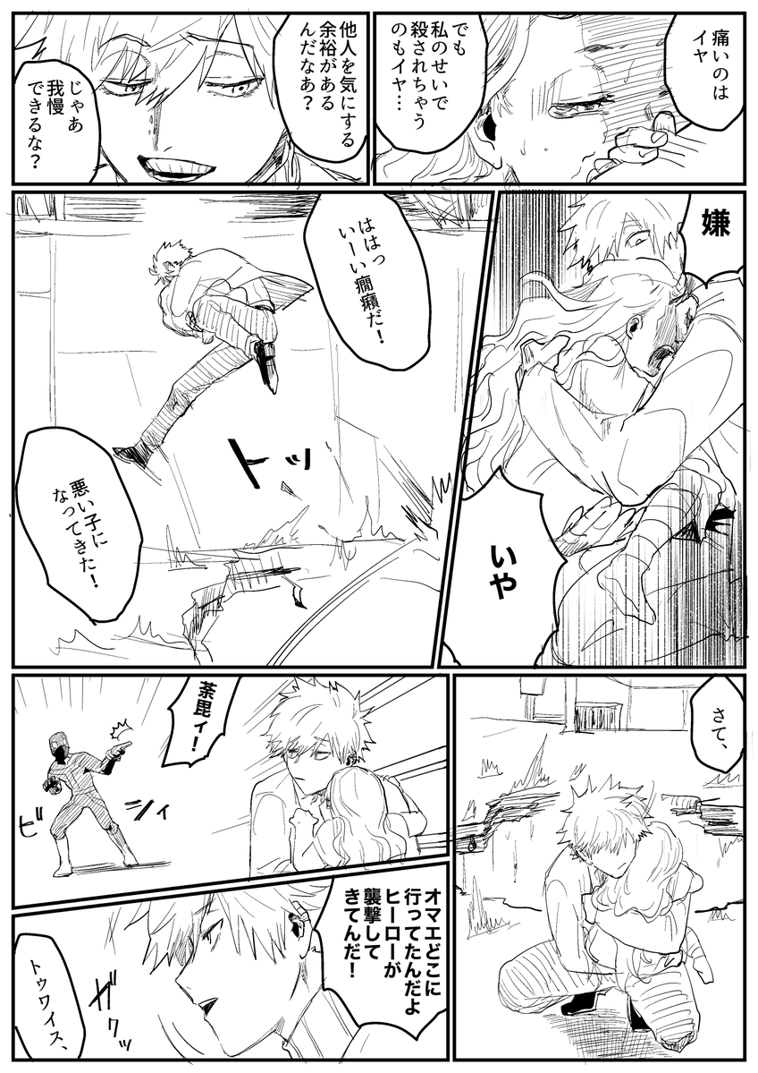 かみじょう tweet media