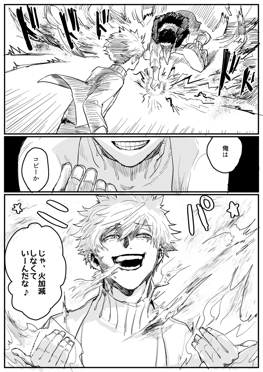 かみじょう tweet media