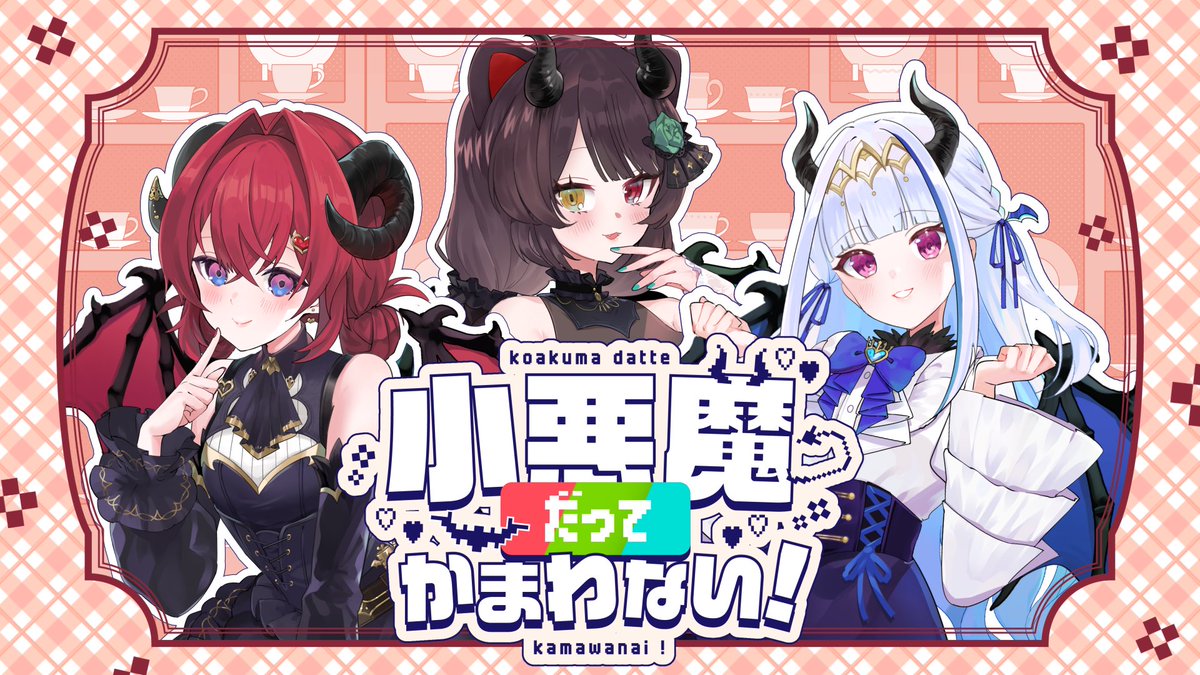 戌亥とこ🍹 tweet media