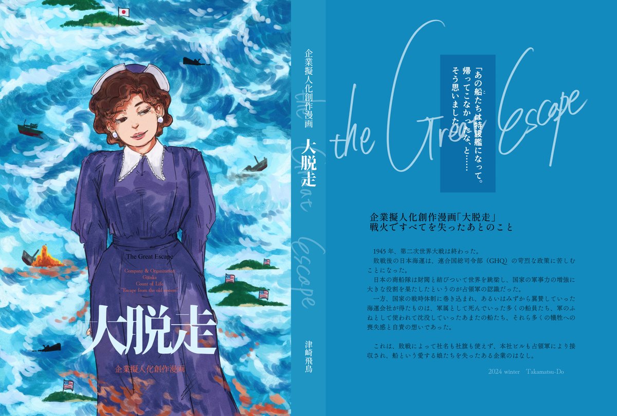 津崎/Tsuzaki tweet media