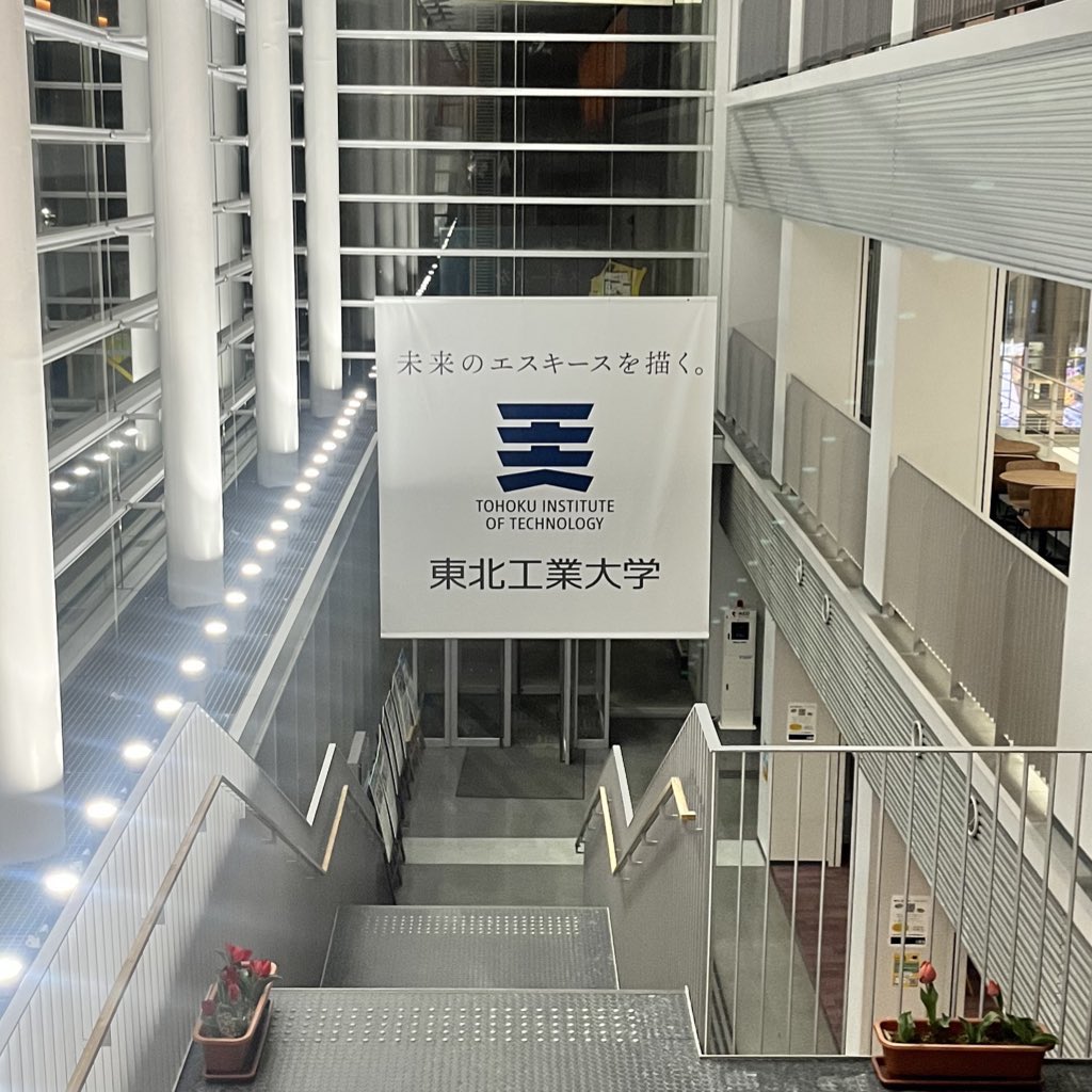 GDGoC Aizu tweet media