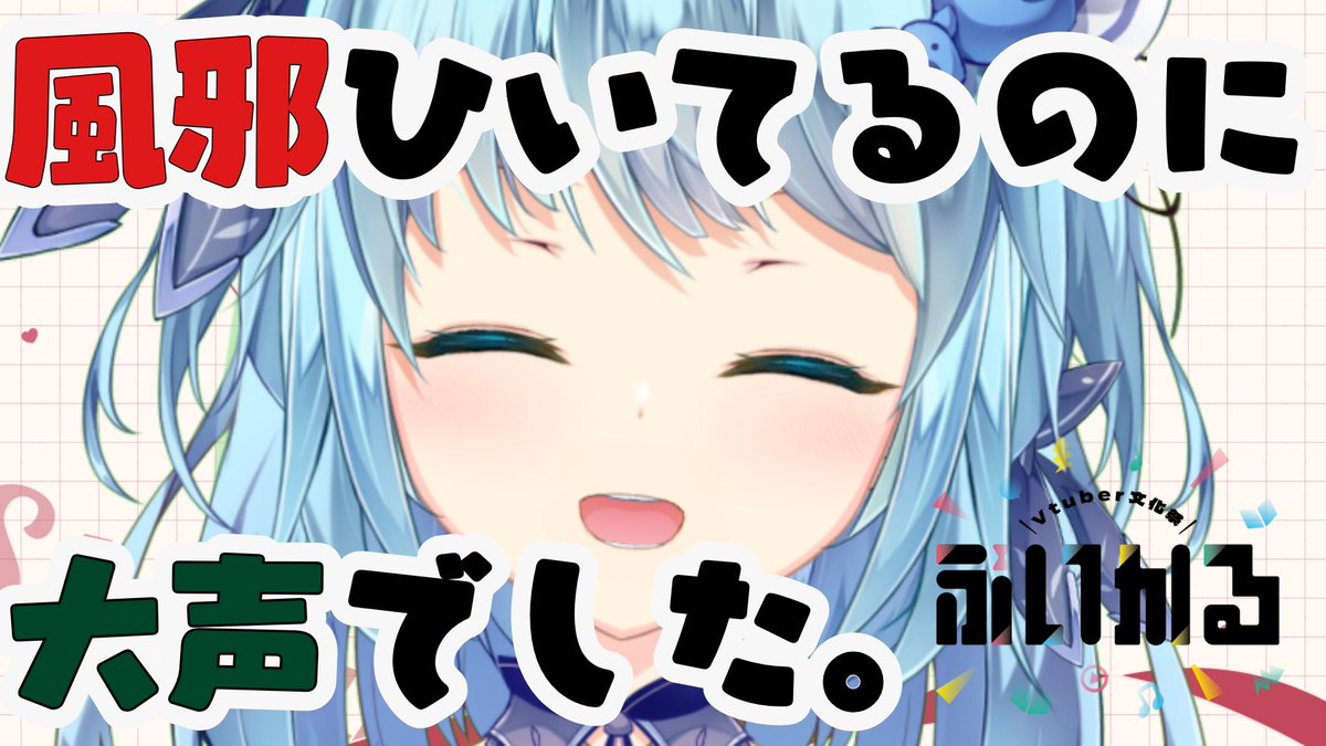 風渚こあ🐨(埼玉県PR) tweet media