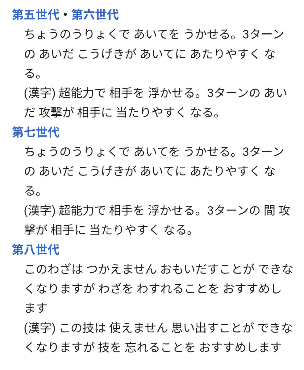 ガチ寝ミク tweet media