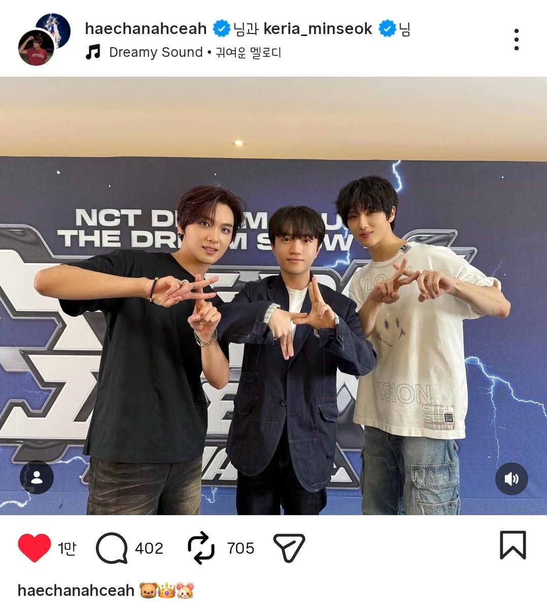 이아곰 #TASTE tweet media