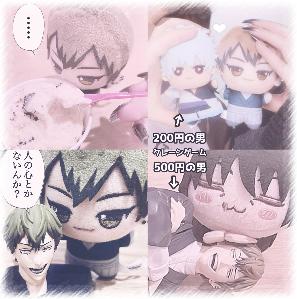 ぉ む🍙 tweet media