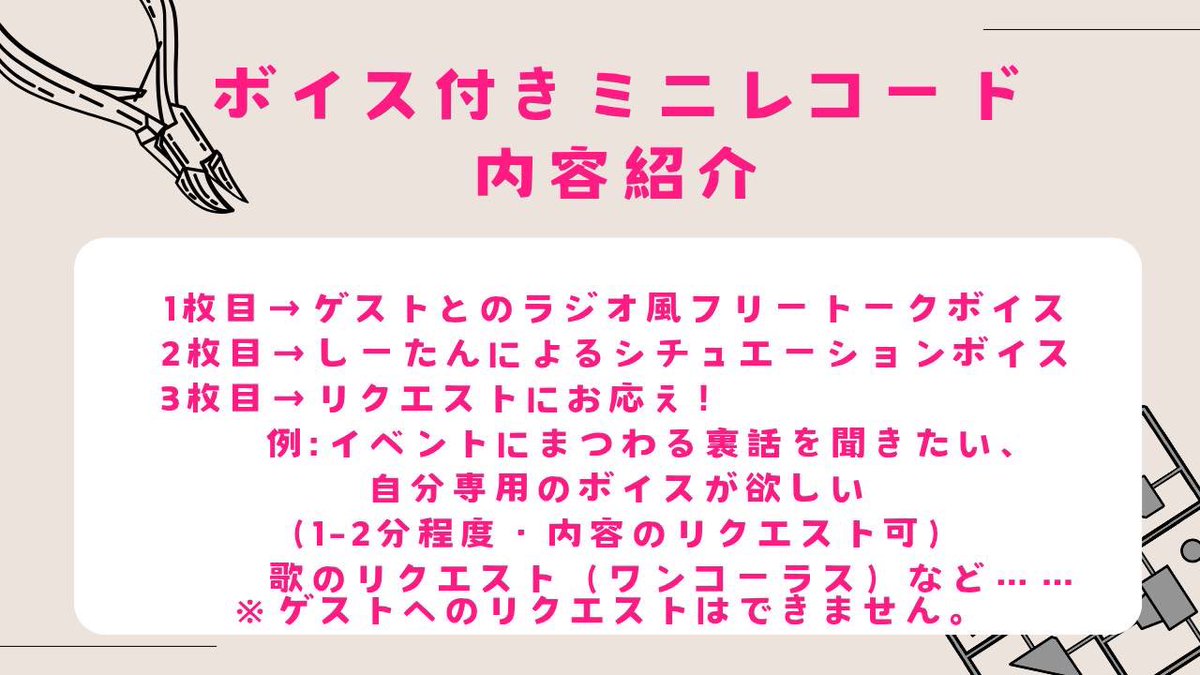 稲垣 なる@4/4ライブ💓 tweet media