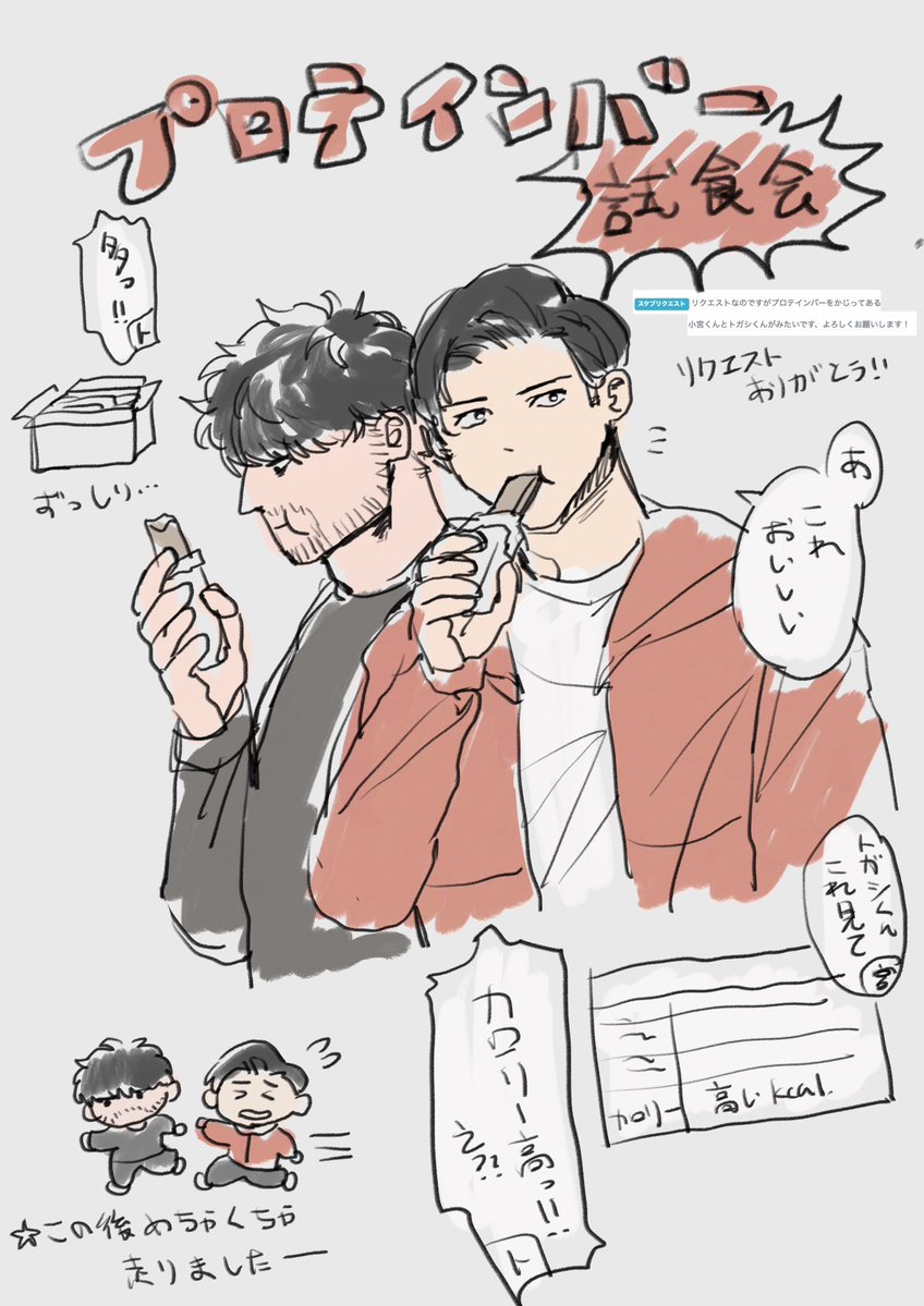 bs52@2レーンあ5 tweet media