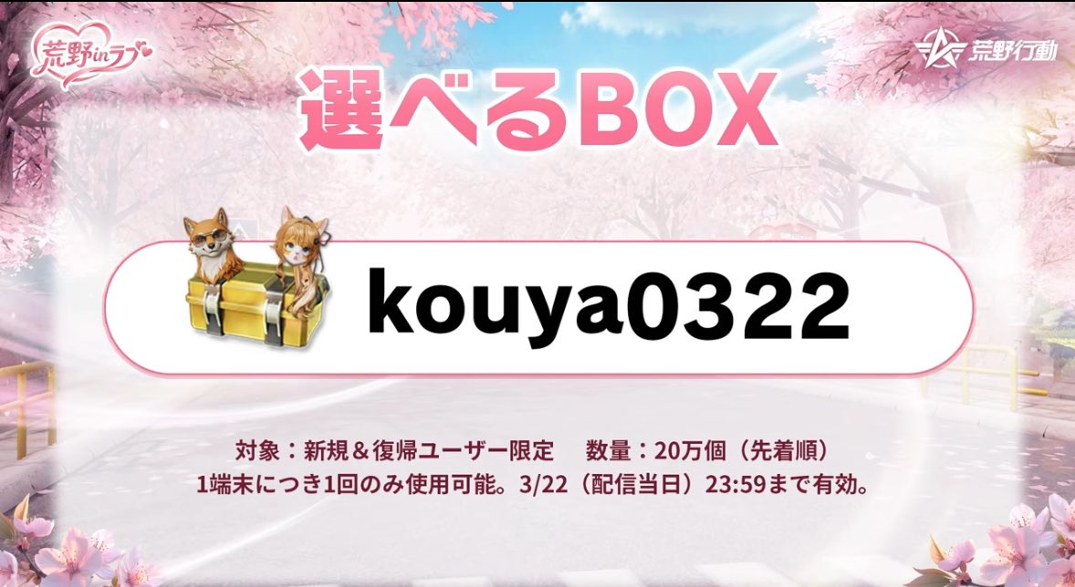 ✘しめ✘ tweet media