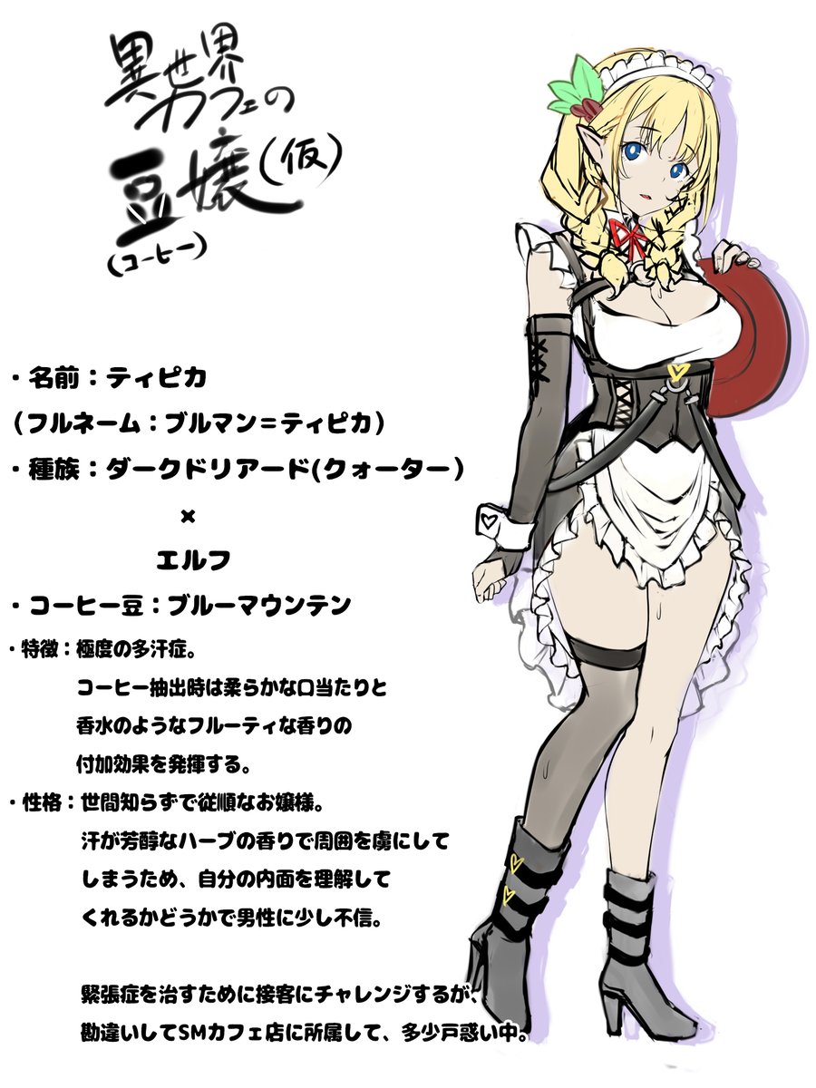 池村ヒロイチ＠hiroichi tweet media