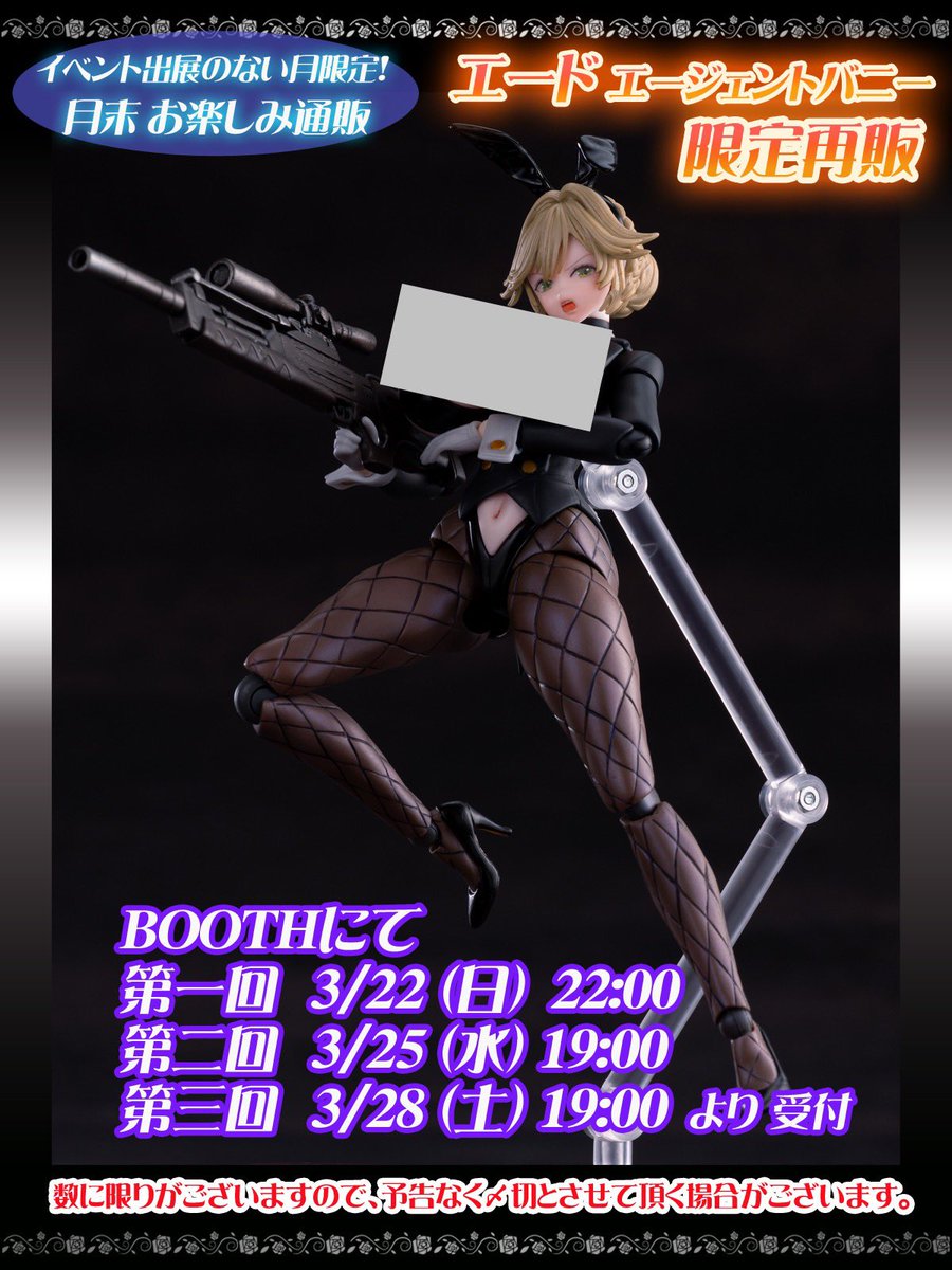 H Y O フィギュア原型師 tweet media