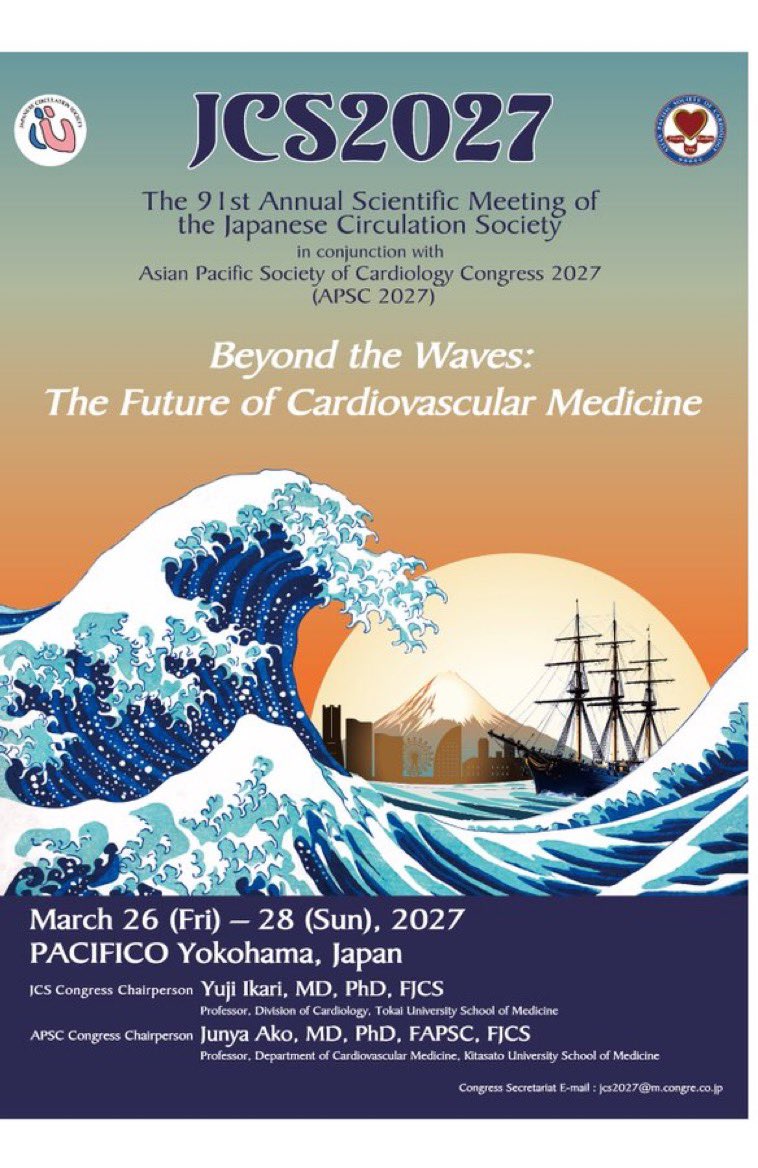 Takuya Kishi @ねこ好き循環器内科医 tweet media