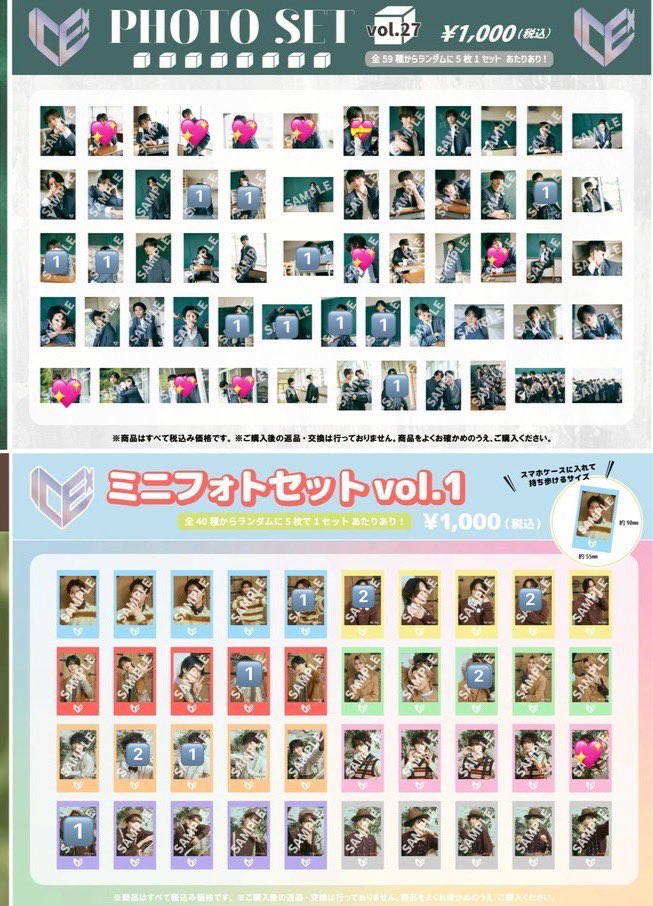 ryuto_riku0724 tweet media