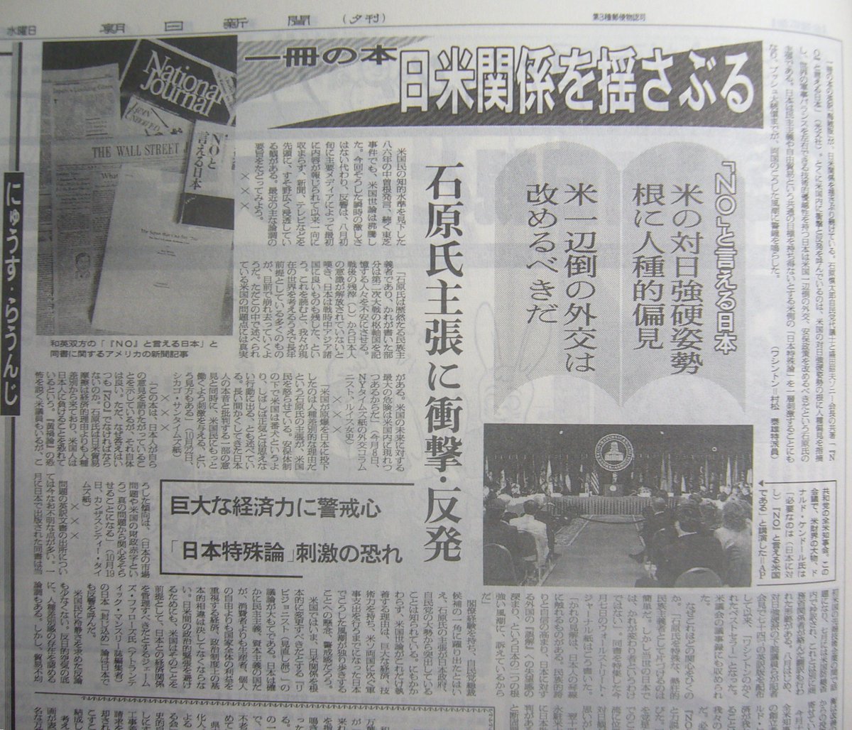 さすまた tweet media