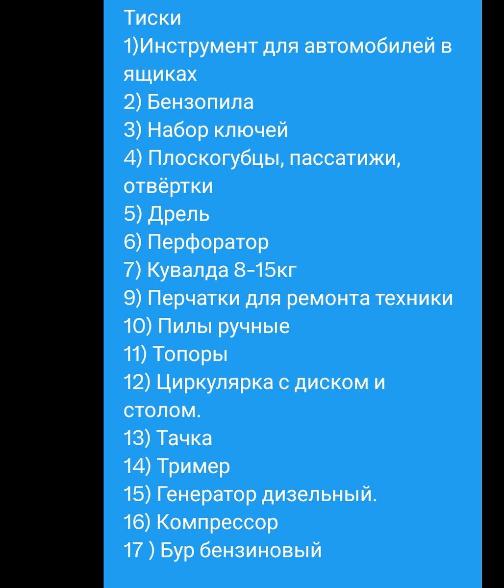 Анастасия tweet media