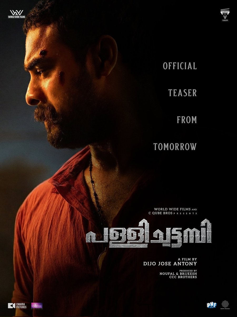 Jakes Bejoy tweet media