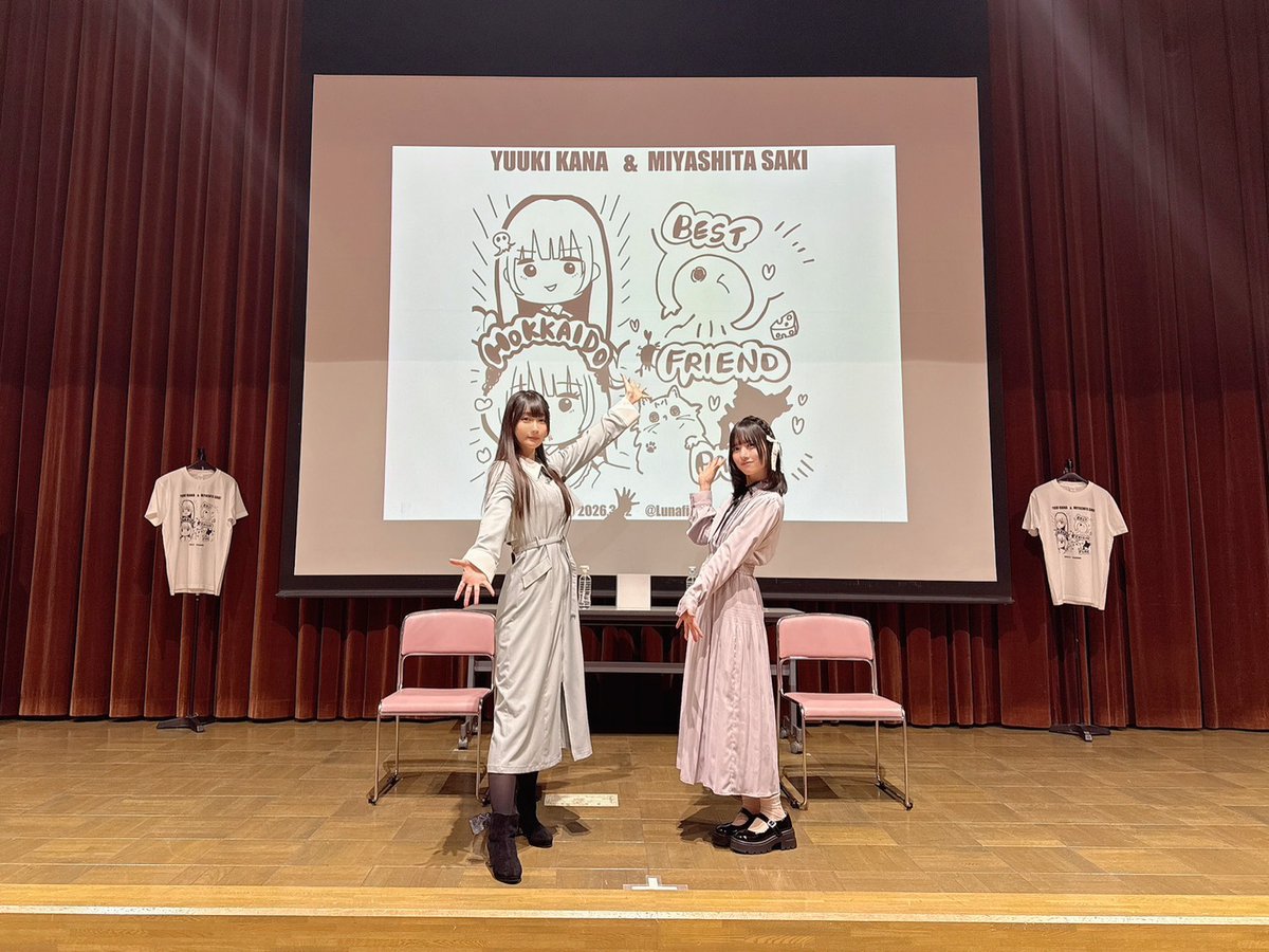 LunaField_T's tweet photo. 【北海道ベストフレンドパーク】皆様、本日は「北海道ベストフレンドパーク」にご来園いただき、まことにありがとうございます。天候にも恵まれ、ベストフレンドの皆様のご協力もあり、笑いの絶えない素敵な時間となりました。
またのご来園お待ちしております！

 #ドスフレ
 #優木かな
 #宮下早紀 https://t.co/B1zIqeN41f