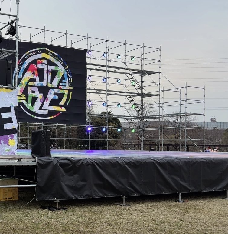MF_ASOBE's tweet photo. 【御礼】
第4回Meiko's Fes"ASOBE"
無事終了致しました。
関わっていただいた全ての皆様
本当にありがとうございました。

皆様の胸に、少しでも #ASOBE 心をお届け出来ていたら幸いです。

また皆様にお会い出来る日を
心よりお待ちしております。

ASOBE製作委員会一同 https://t.co/lbj1J0aCdh