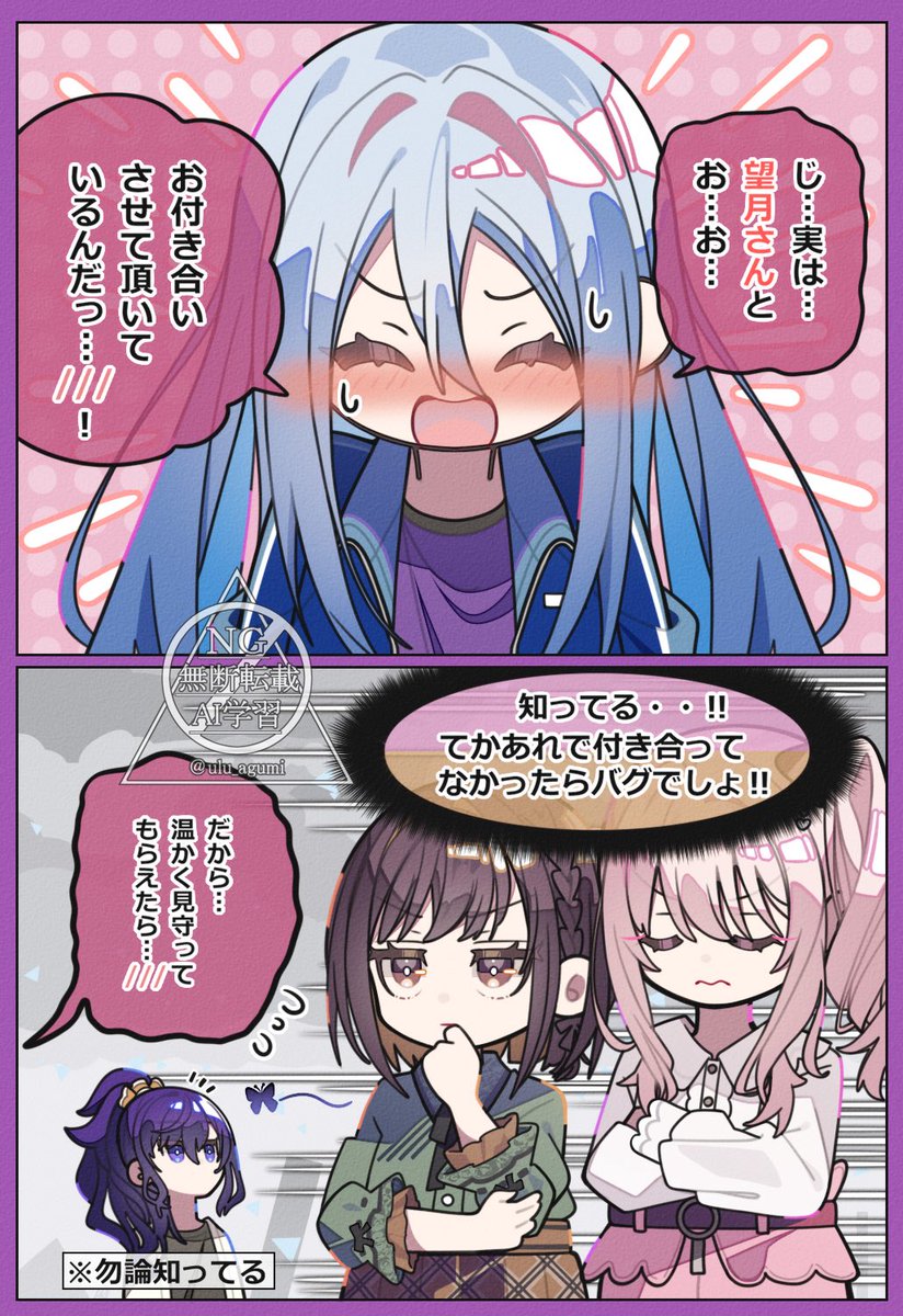 う・ω・る@ご依頼現在超激務✒︎ tweet media