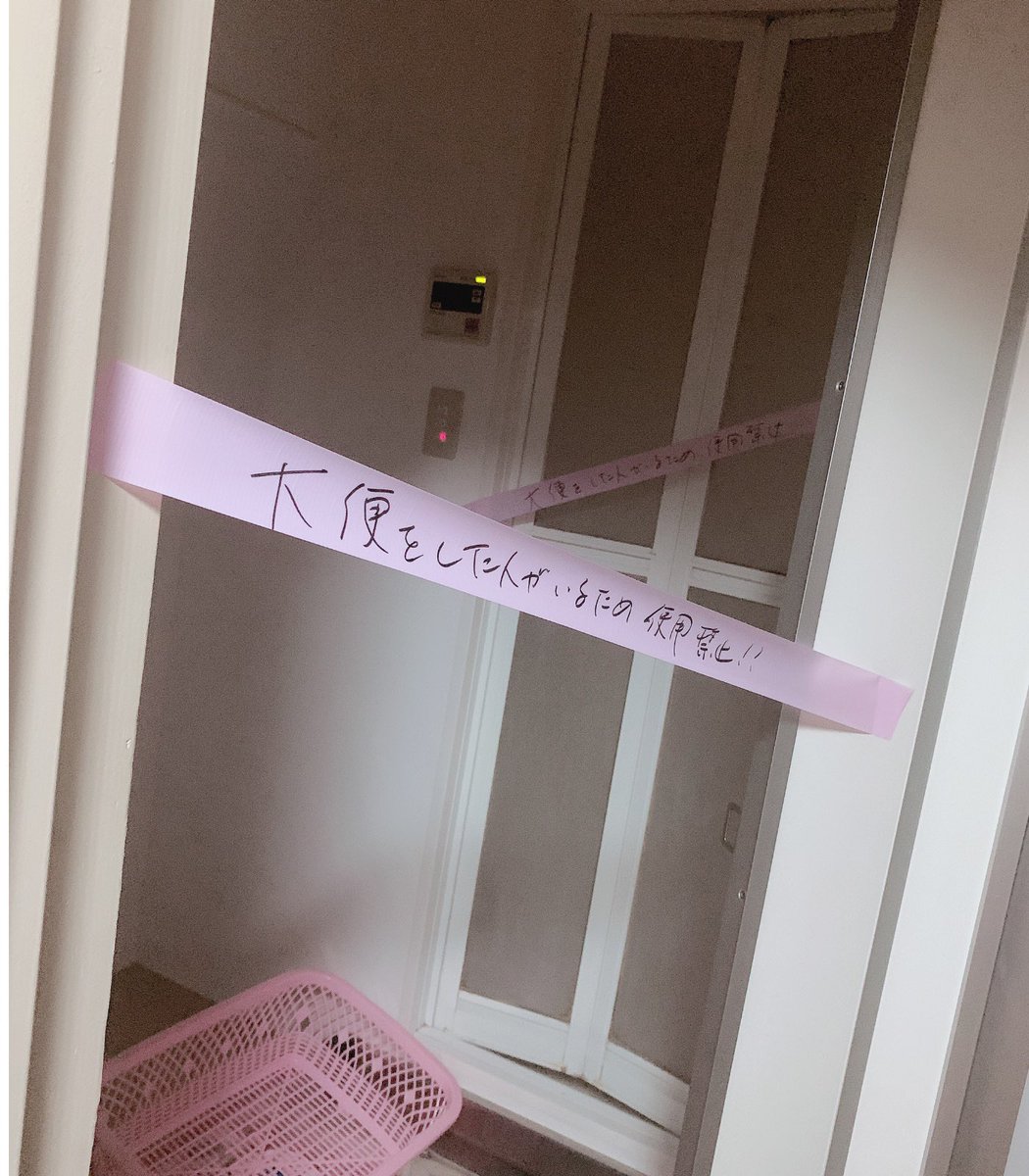 面白ツイート図鑑 tweet media