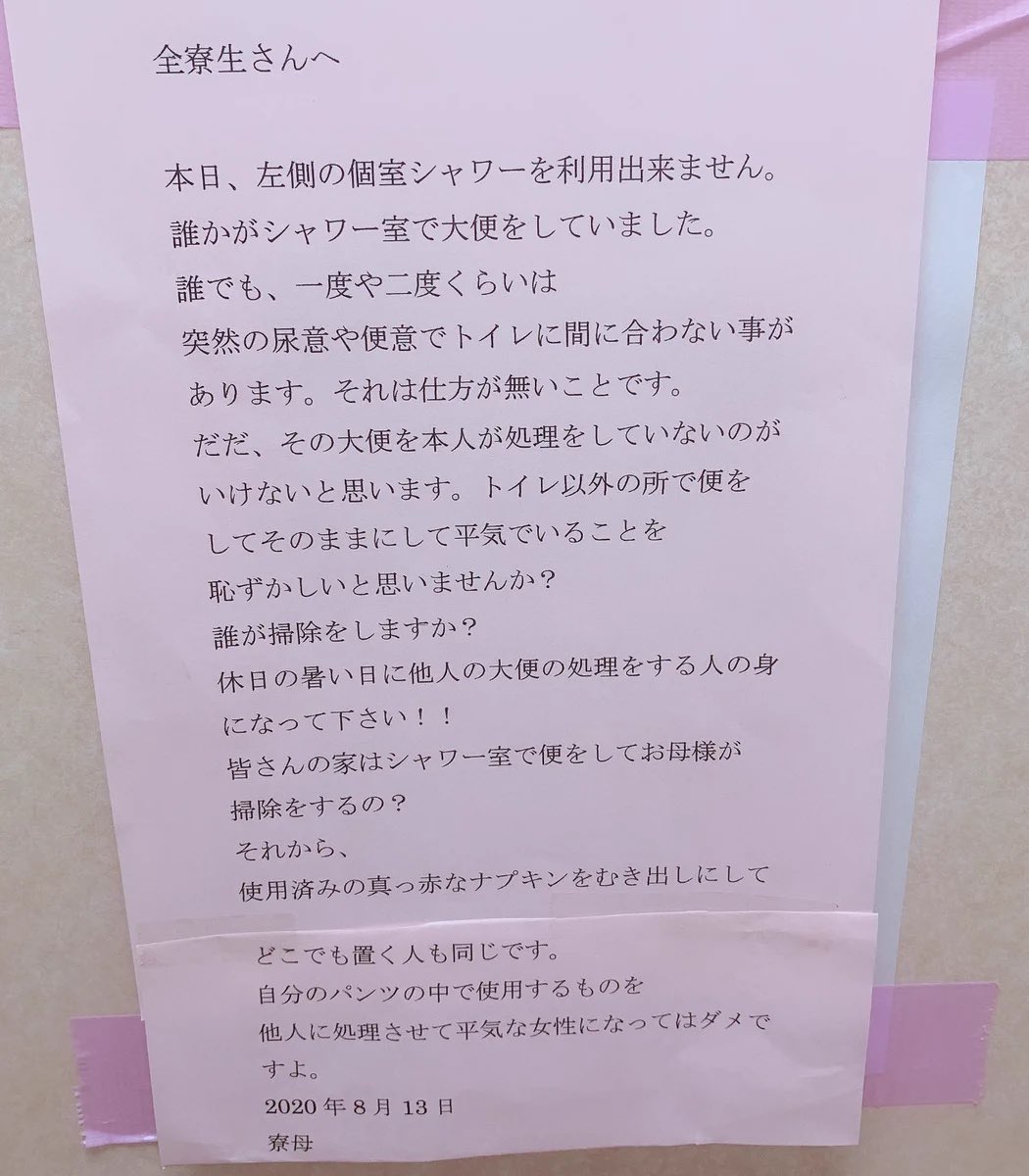 面白ツイート図鑑 tweet media