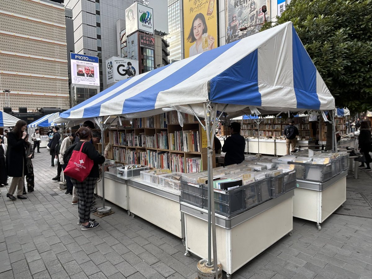 ハーフノート・ブックス tweet media